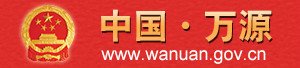 鼓励发放购房补贴