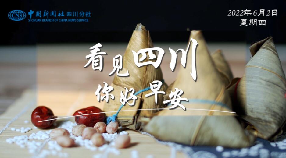 解说春风轻拂会理古城