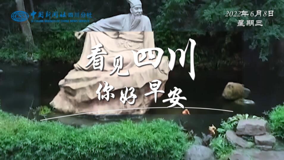 你好早安