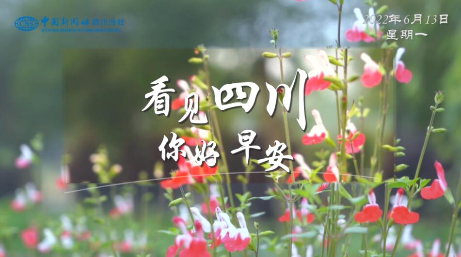 打造出一道花田火锅消费场景