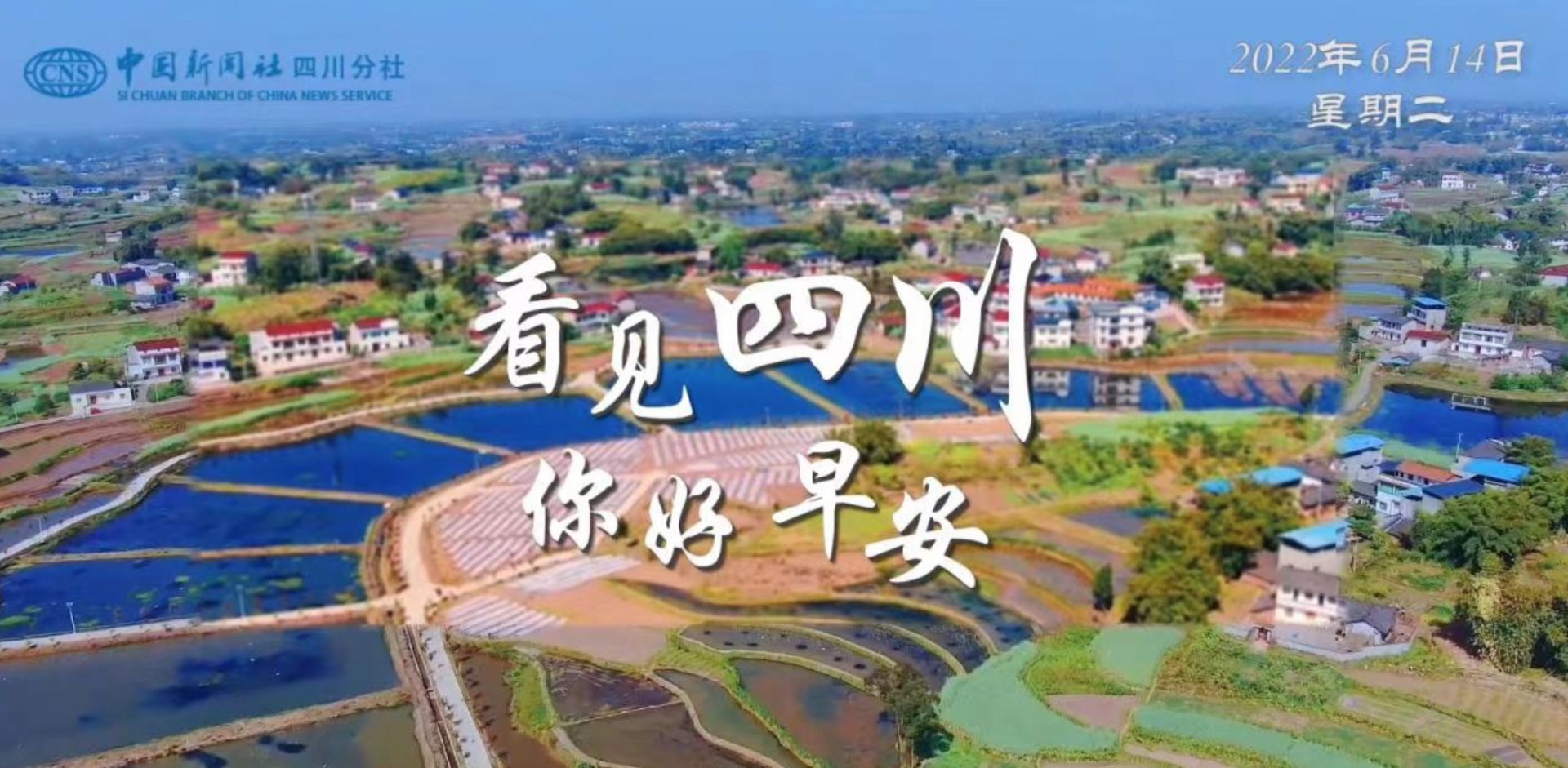 盈盈彩app下载限时优惠崇州黎坝村油