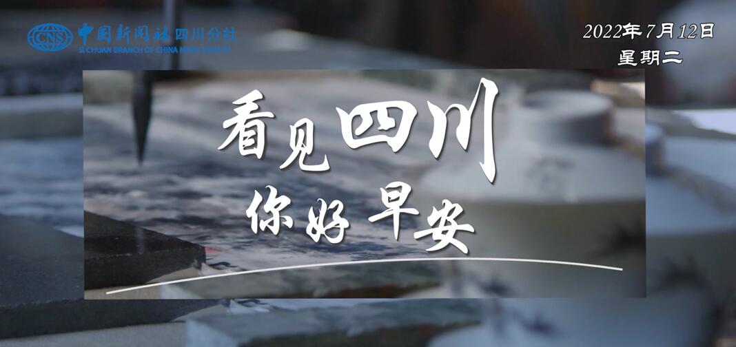 持续开放至第二季度