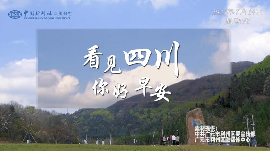解说春风轻拂会理古城