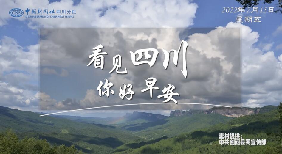 一串串花朵如风铃般相依相偎