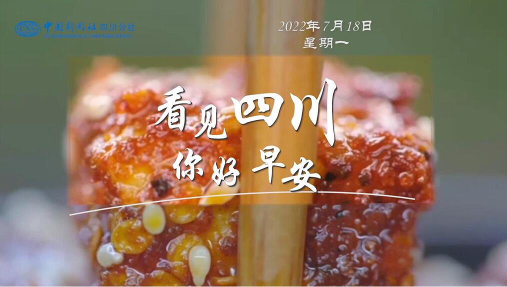 解说春日暖意渐浓