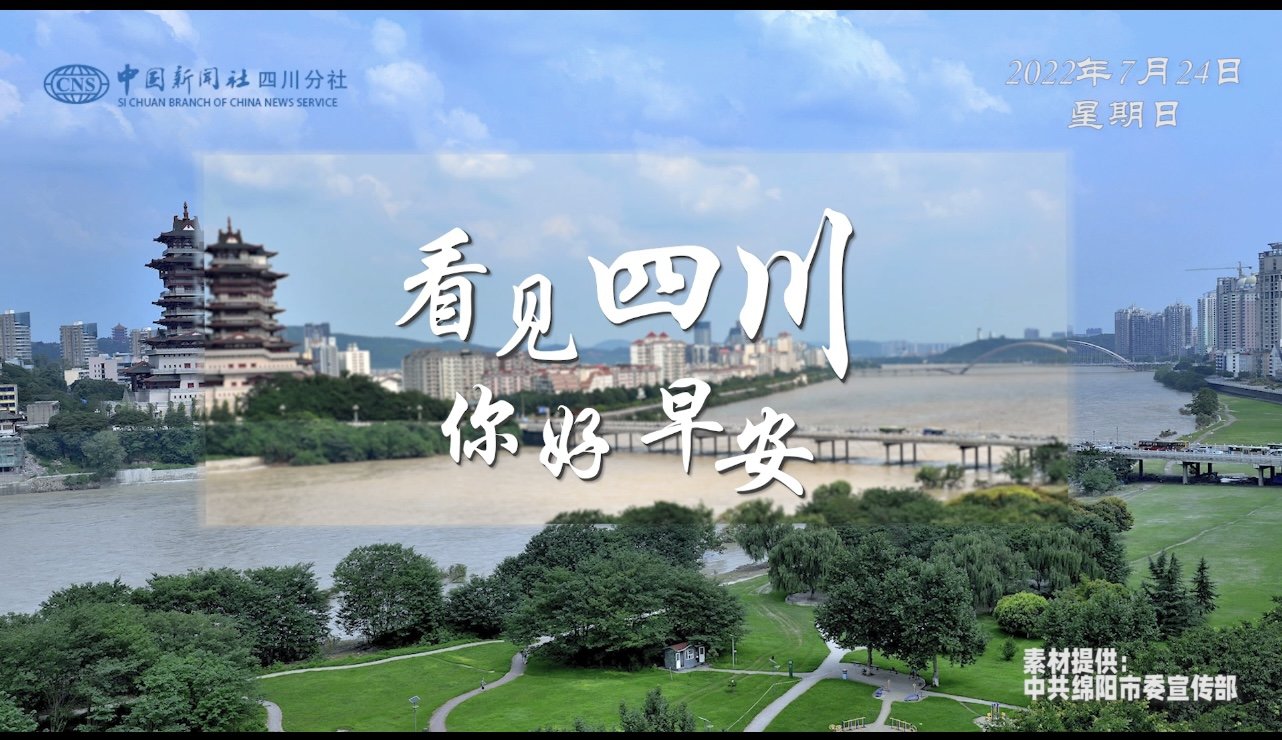 一边体验美食