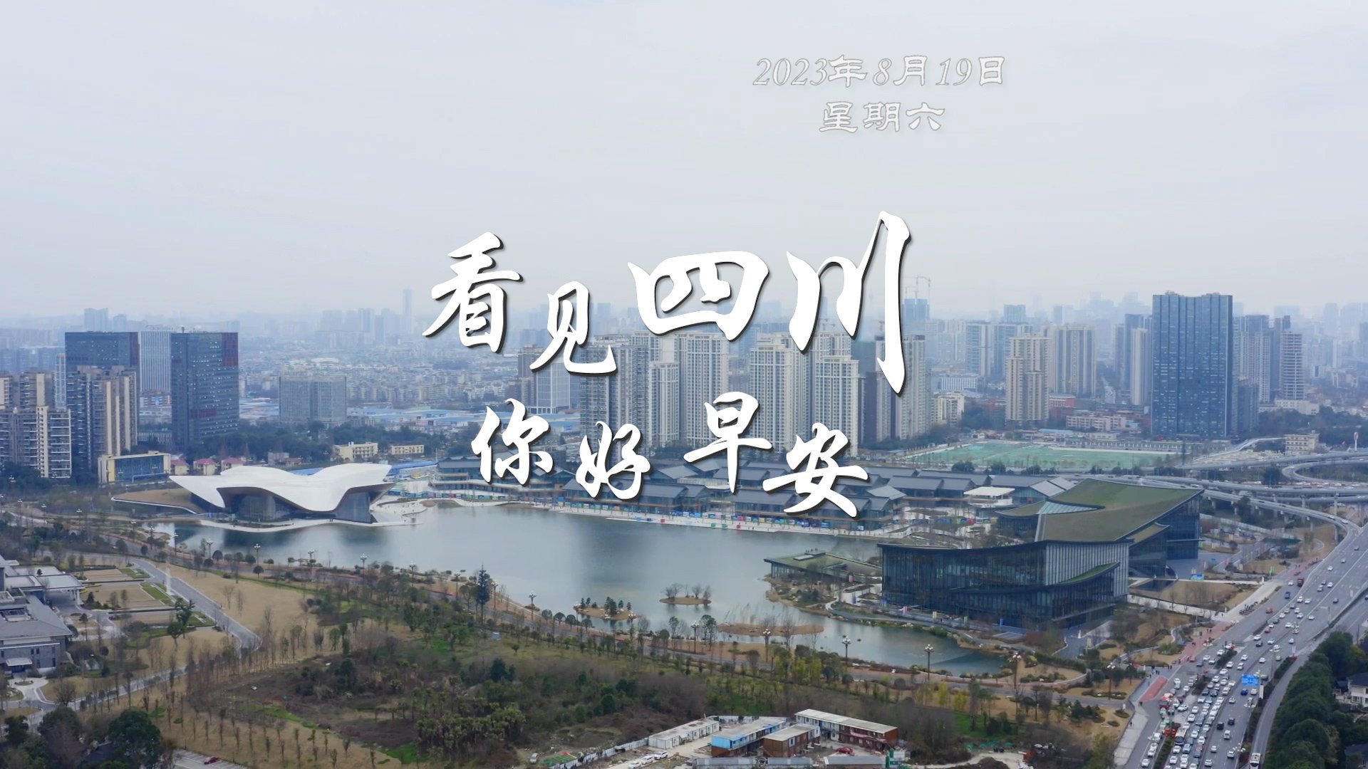 一边体验美食