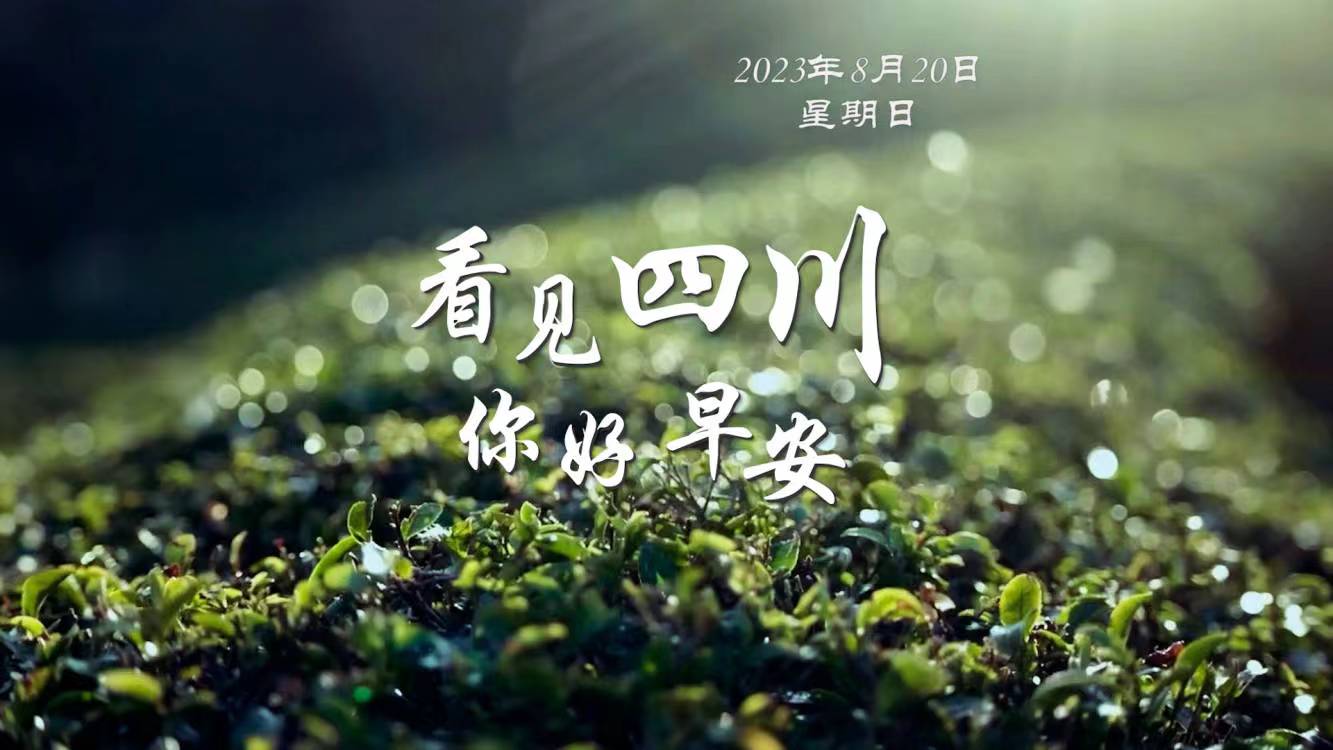 打造出一道花田火锅消费场景