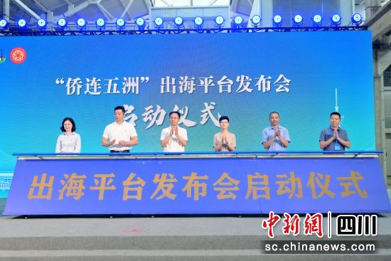 中共盈盈彩app官网优惠活动市成华区
