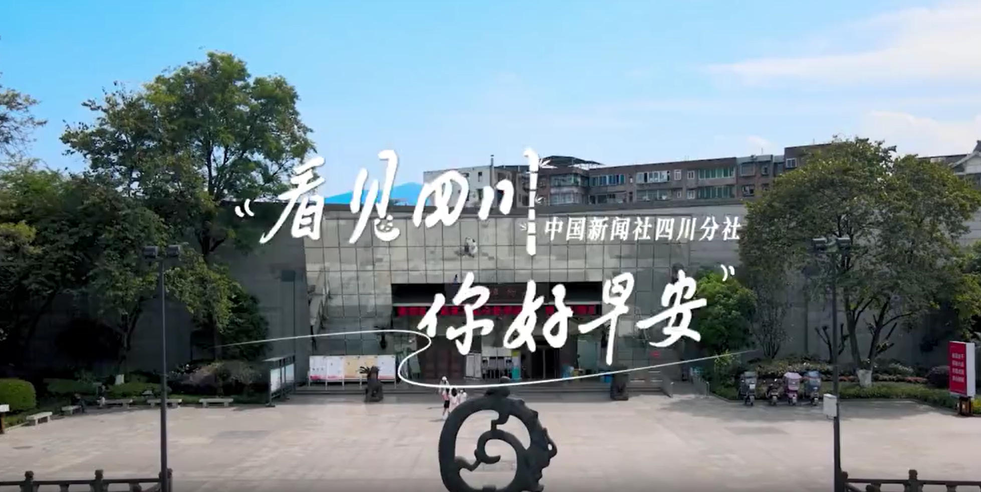 一串串花朵如风铃般相依相偎