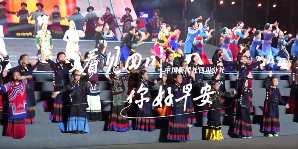 解说今天