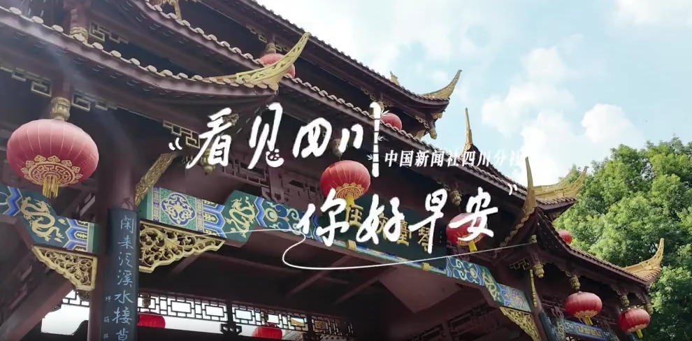 打造出一道花田火锅消费场景