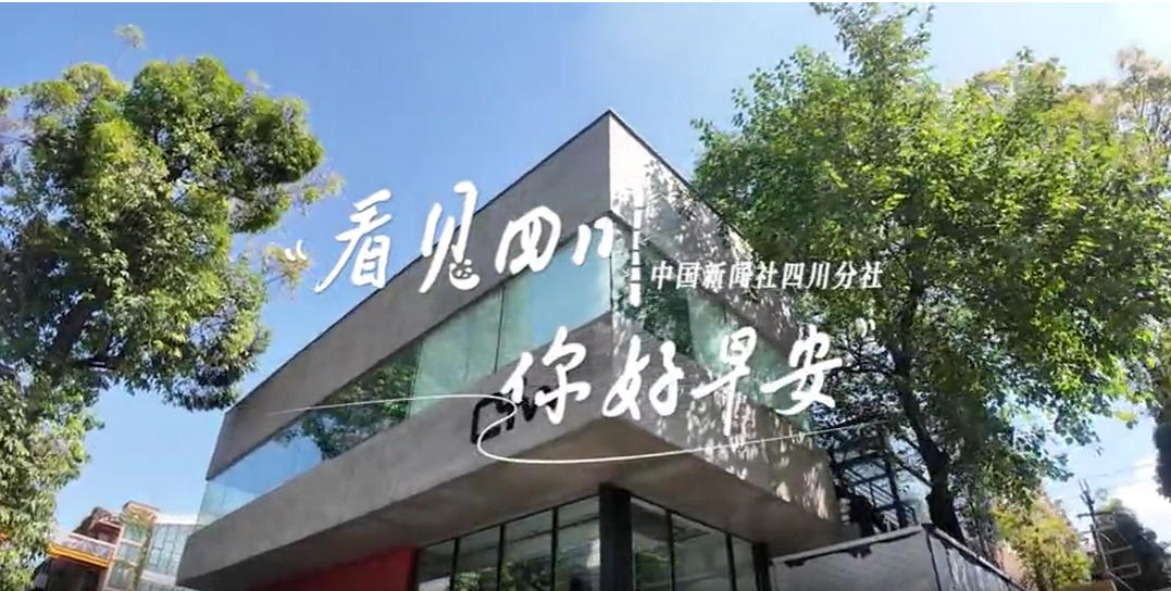 盈盈彩app下载限时优惠崇州黎坝村油