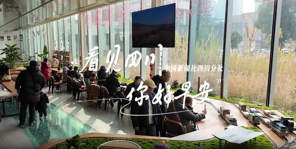 解说今天