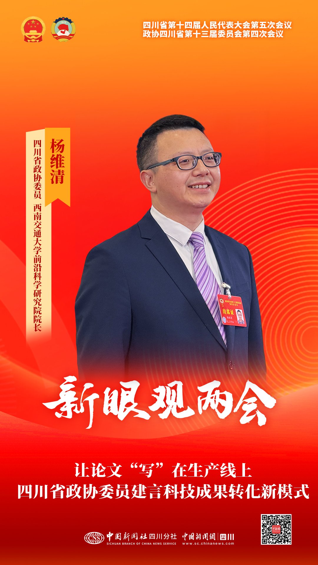 盈盈彩app官网最新版下载大科学装置