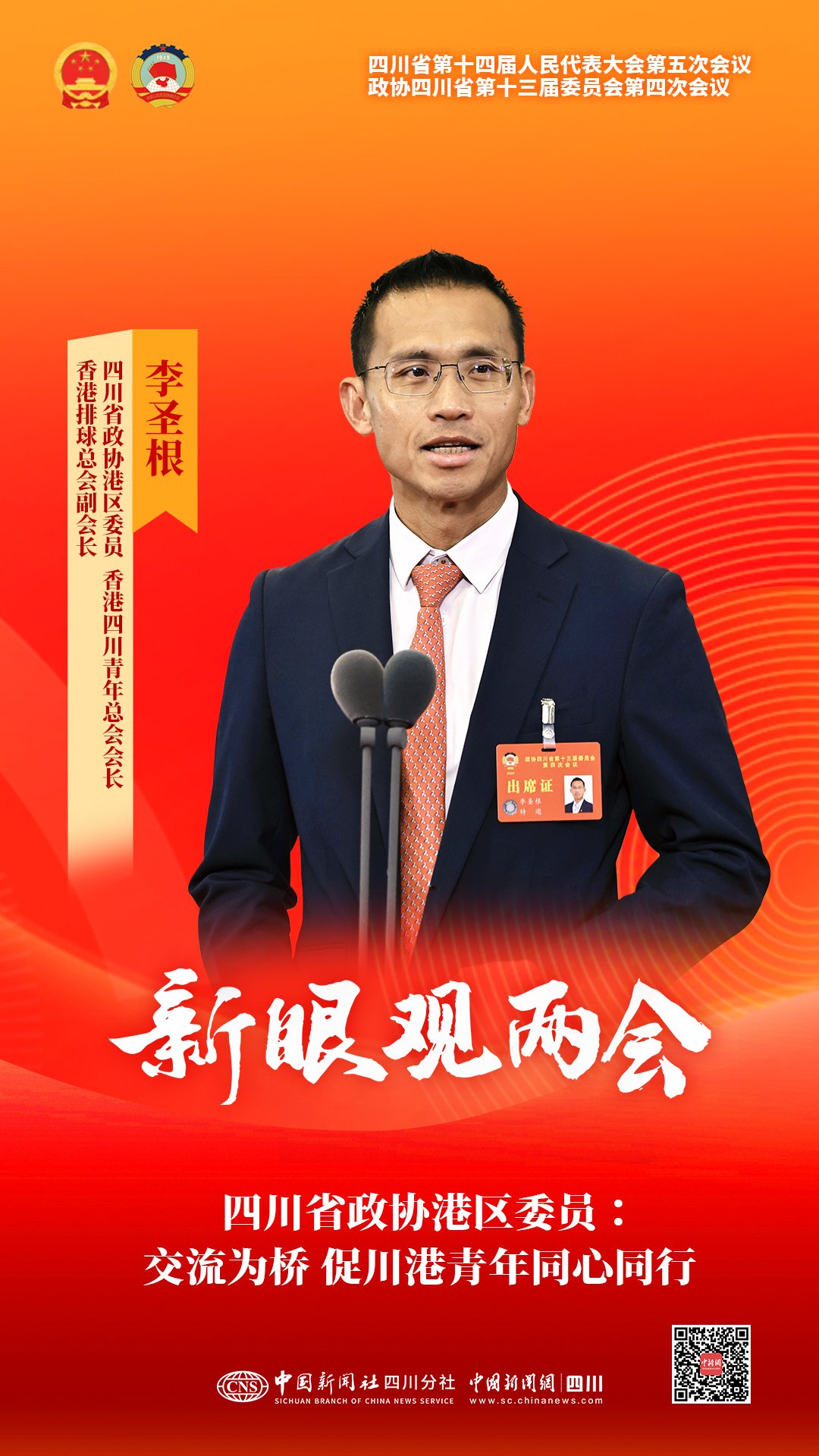 盈盈彩app官网