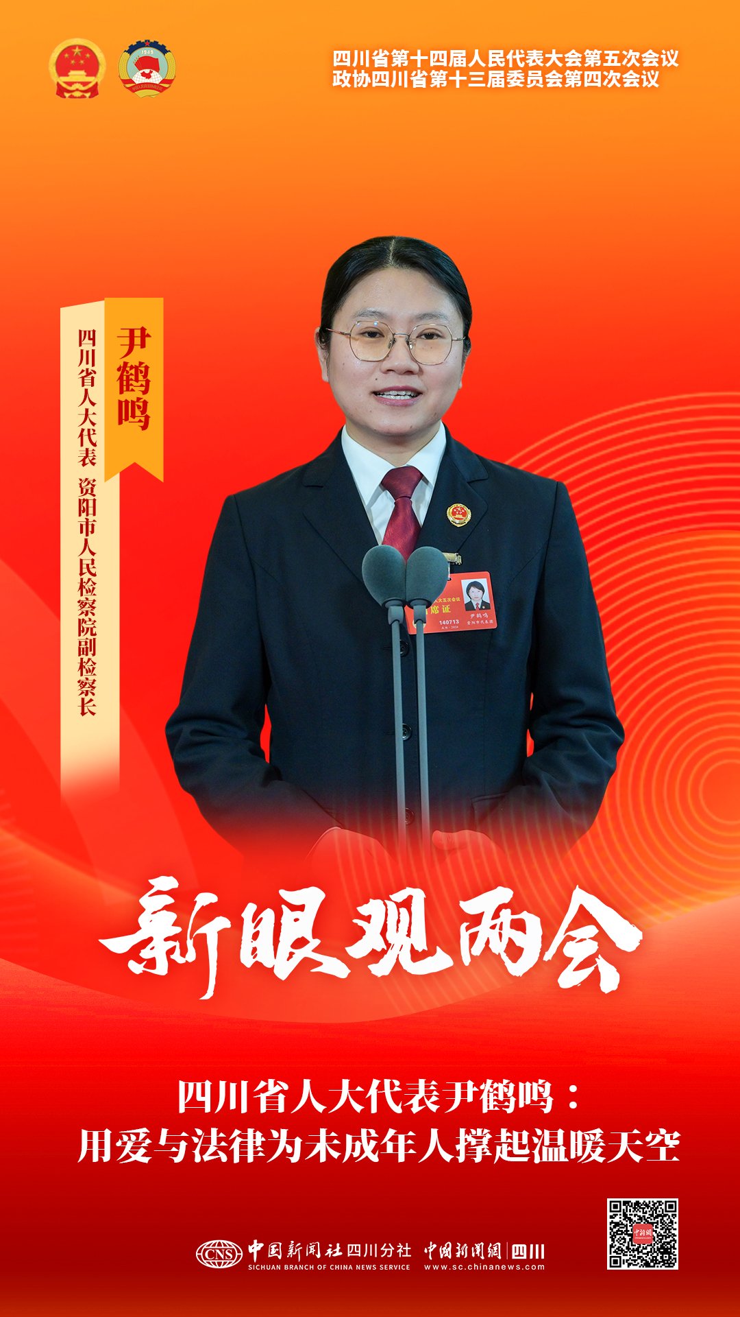 就加快构建盈盈彩app官网最新版下载