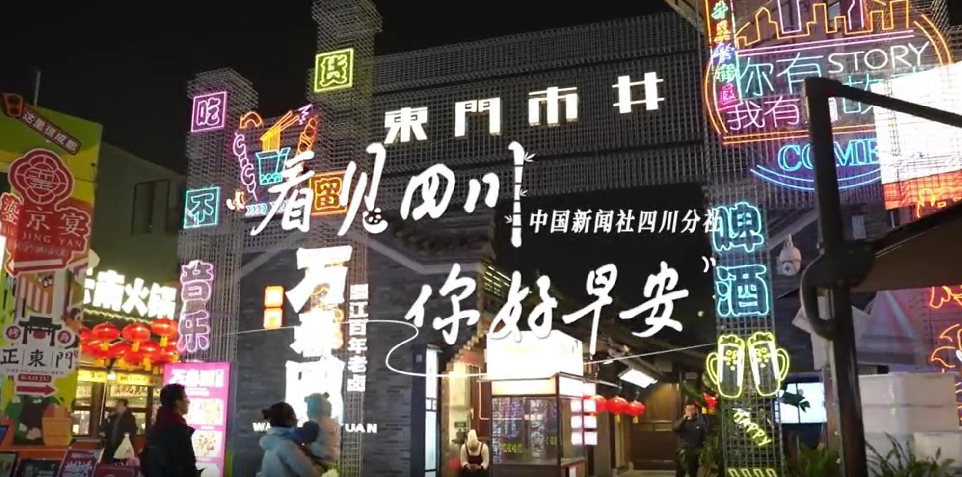 数十张火锅桌错落有致地摆放在花海中