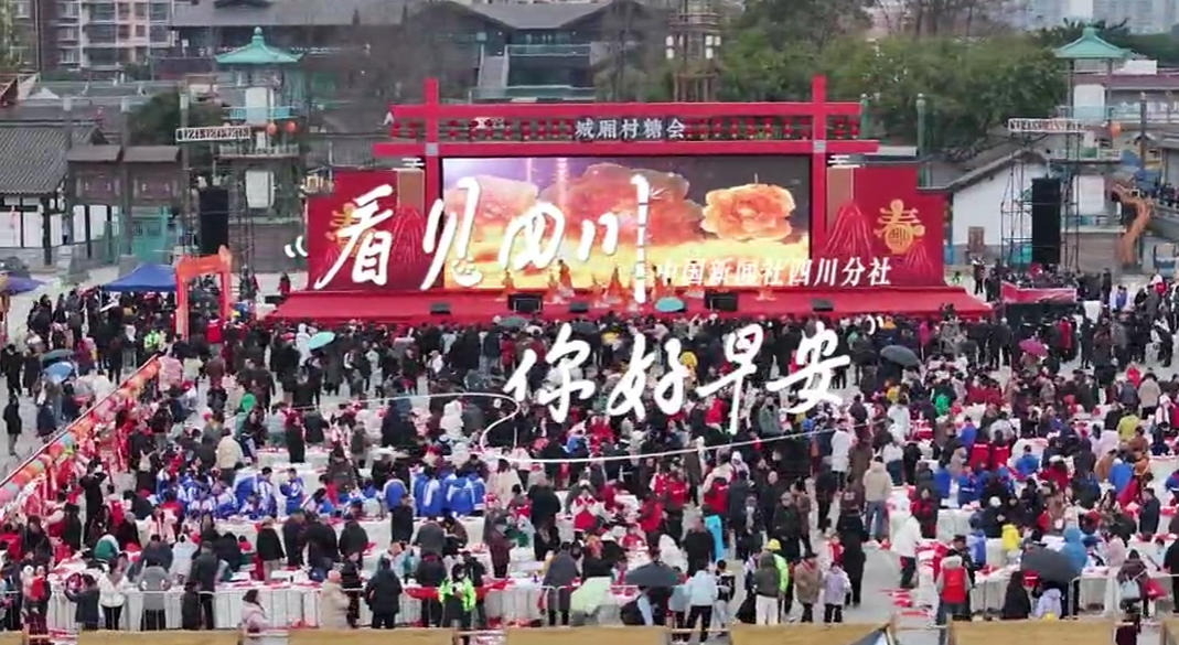 解说春风轻拂会理古城