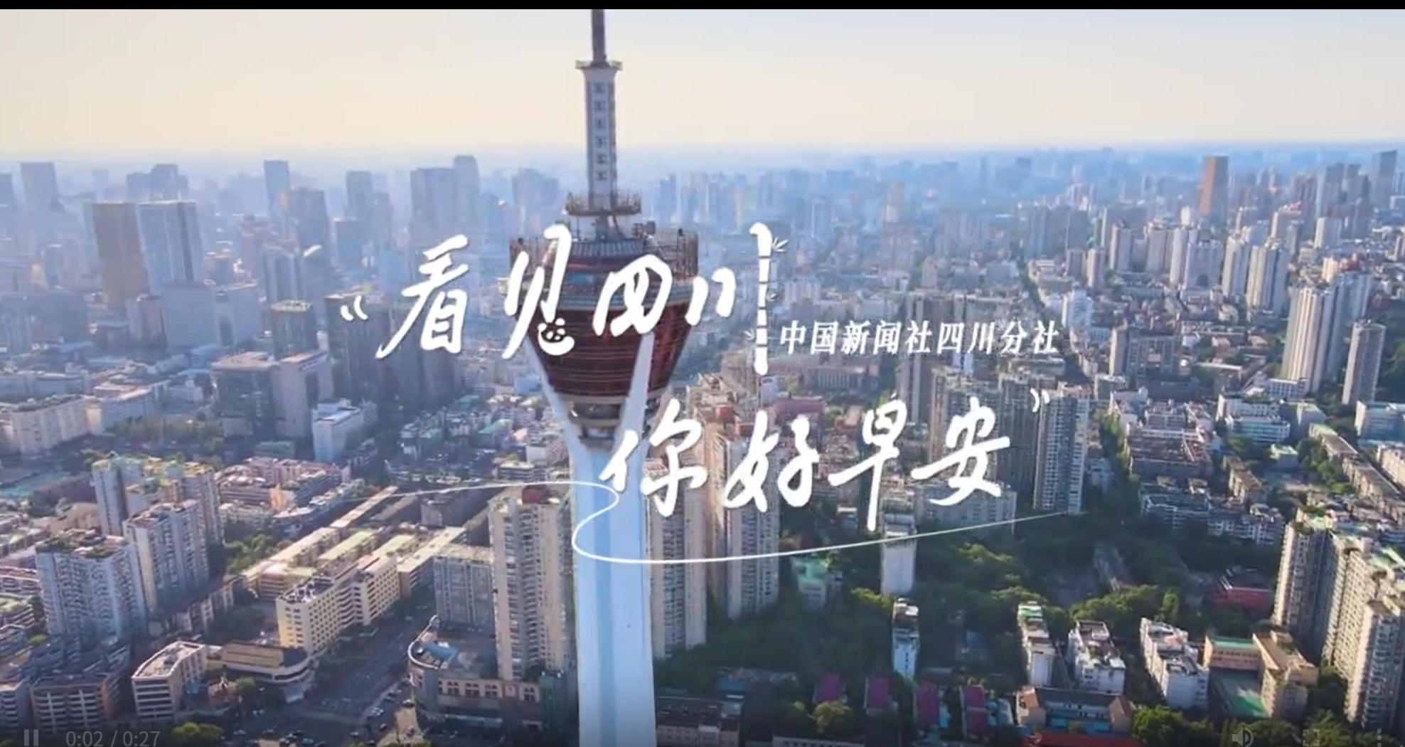 一串串花朵如风铃般相依相偎
