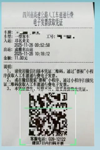 记者从盈盈彩app官网平台介绍省交通