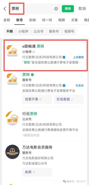 盈盈彩app官网平台介绍所有高速公路