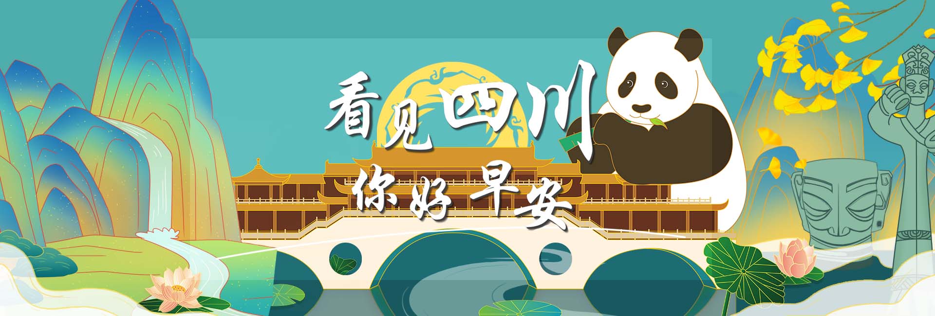 解说雅安市名山区的茶山迎来了最富生机