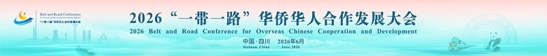 微信视频号