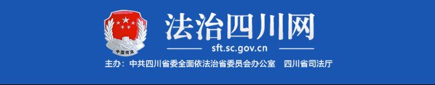 官方微博