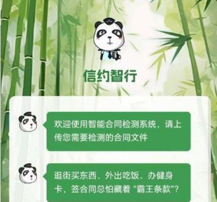 锦里等景区的管理方负责人
