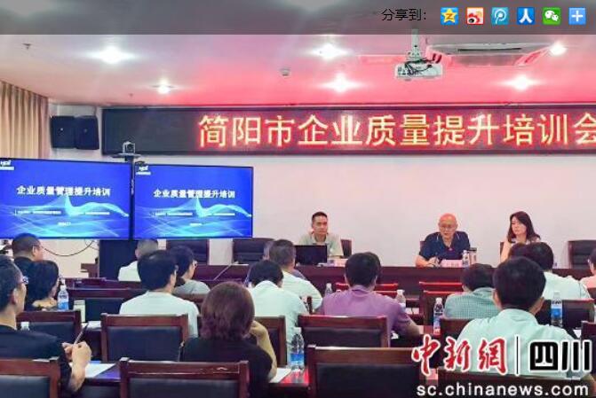 粤港澳大湾区和成渝地区双城经济圈“四