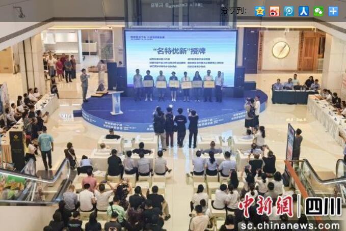 宽窄巷子等重点商圈