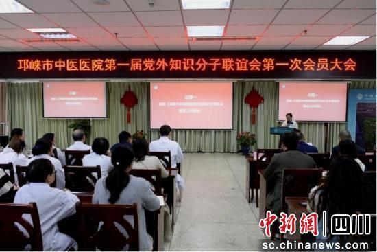 大会对医院知联会筹备情况进行了介绍