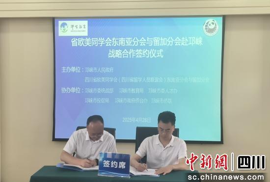 由盈盈彩app下载最新优惠省邛崃市人