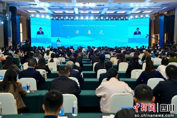 专家学者及各界嘉宾300余人齐聚