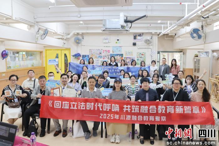 川港两地盈盈彩app官网官方网站学者