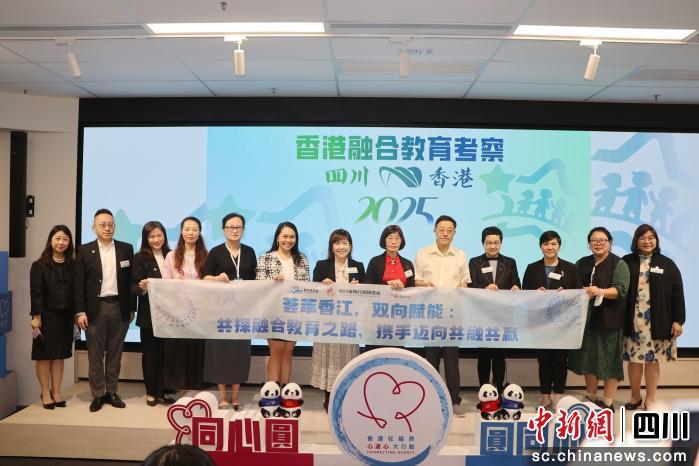 继续了解本次活动汇聚了香港政协委员