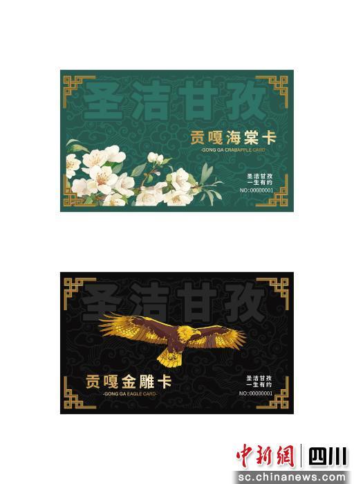 销售额超7100万元