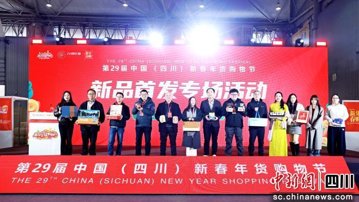 新年味”三大核心