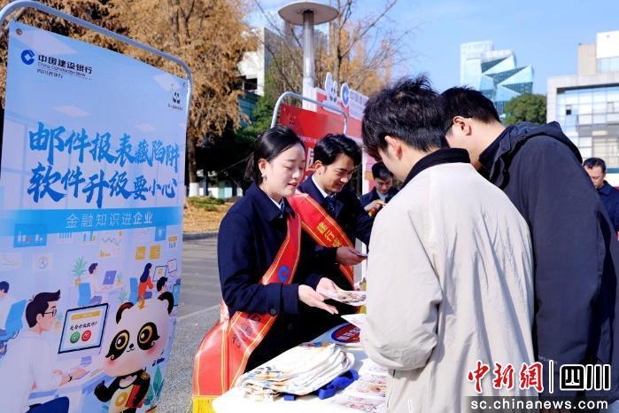 建行盈盈彩app官网安全访问省分行扎