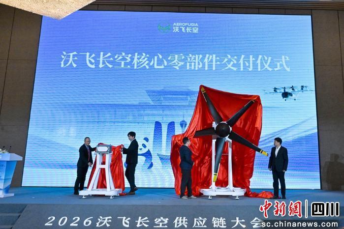 金融机构