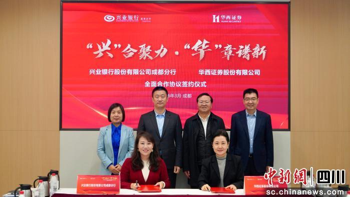 继续了解兴业银行盈盈彩app下载新手