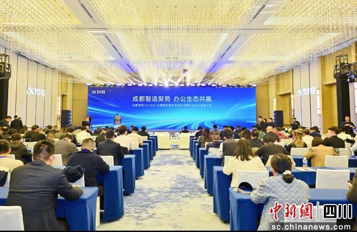 致力于智能办公设备及服务的研发和推广