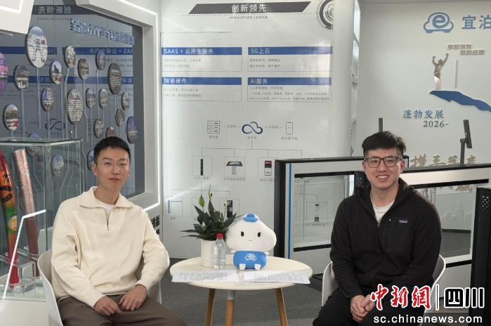 新网银行直播间迎来了一场AI与产业融