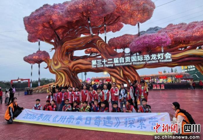 统筹推出了88款天府科普研学游阵地产