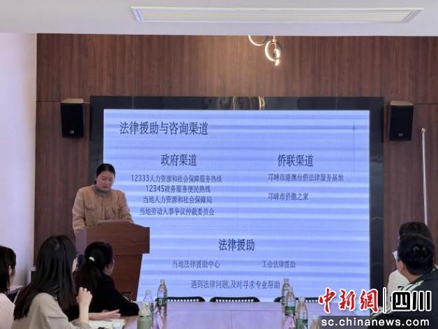 在邛崃市委统战部指导下