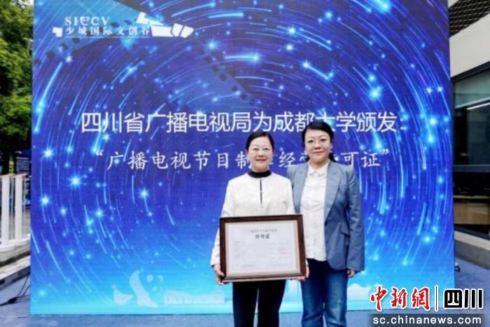 也为盈盈彩app下载成为山东泰山全球
