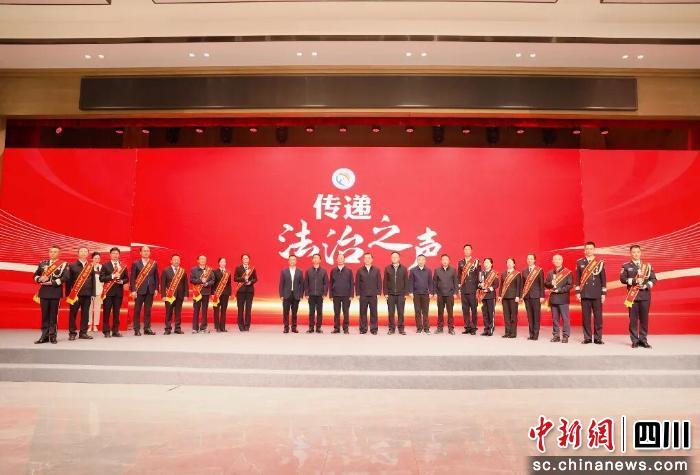 省法学会主办