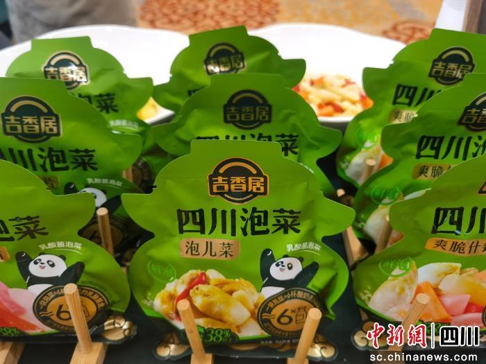 中国食品土畜进出口商会共同主办