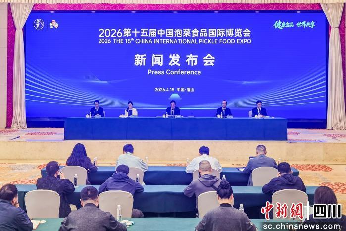 本届泡博会由中国食品工业协会